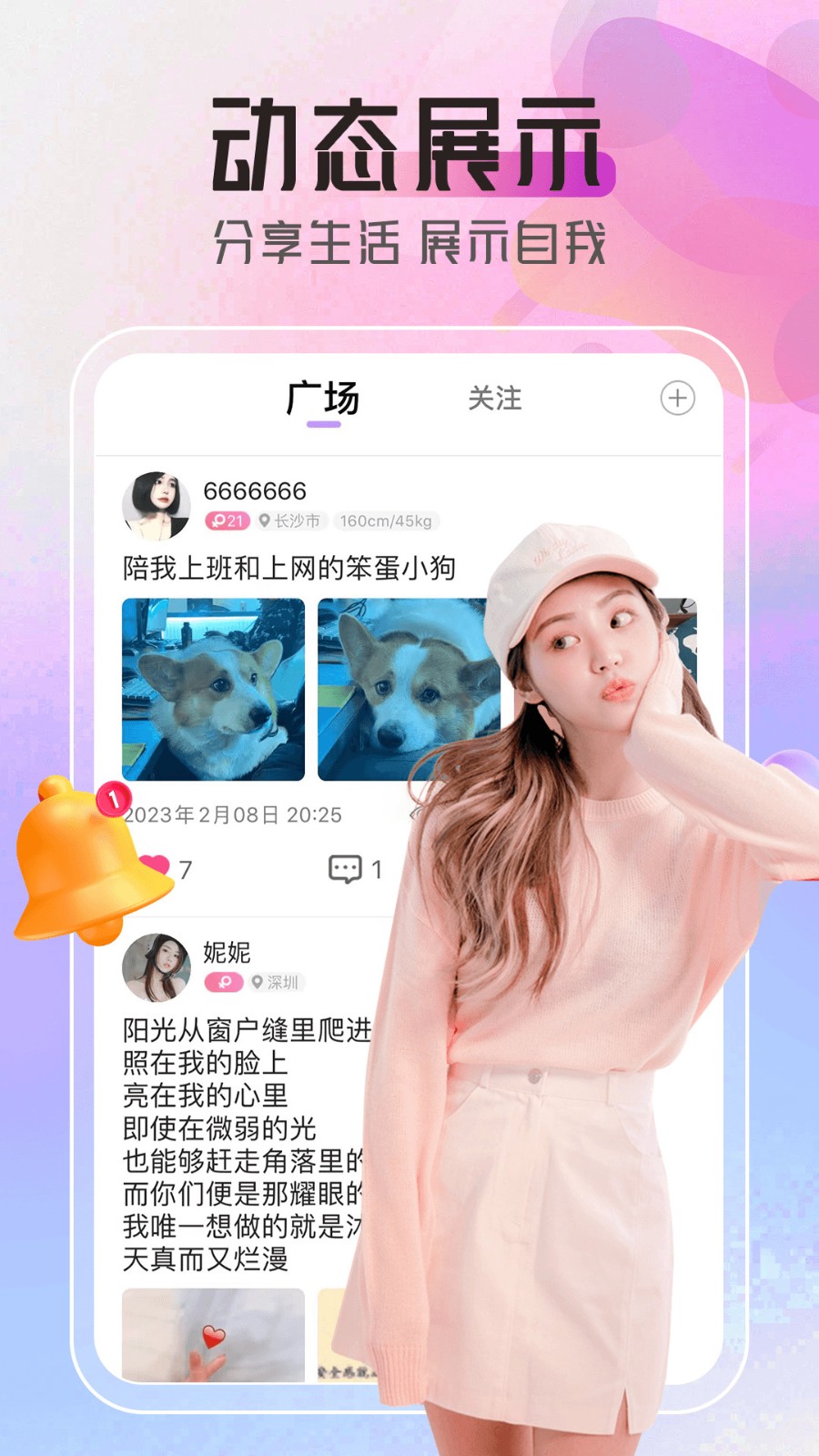 b站暴躁少女csgo視頻下载安装下载