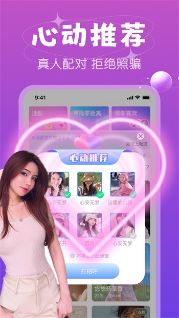 丝瓜combo2.0深夜释放自己ios免费版下载
