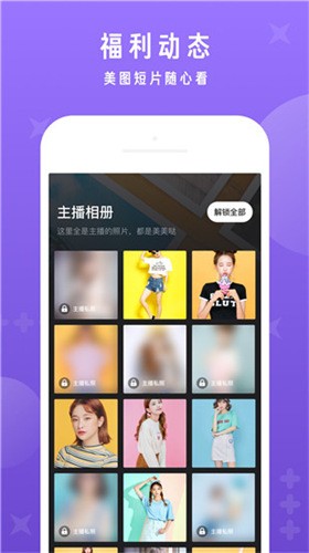 小优短视频手机版下载