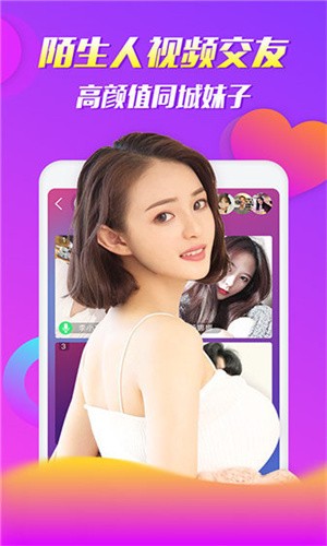 樱花视频安装包下载地址最新版下载安装