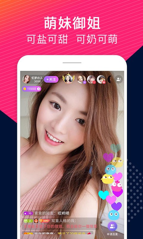 性巴克AI安装包下载入口app下载
