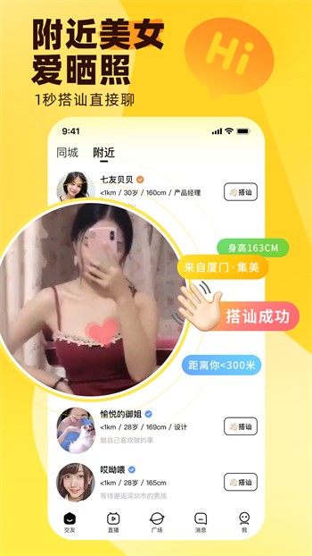 大妹子影视剧在线观看全集免费高清下载