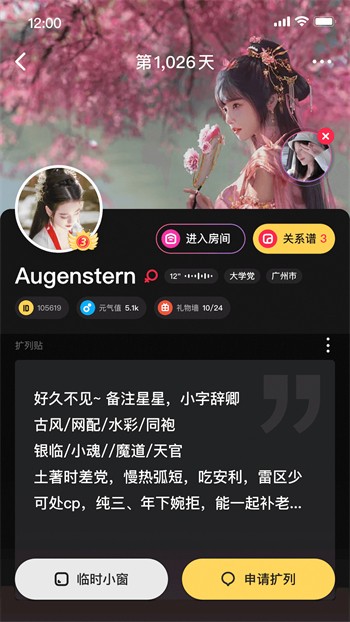 香蕉成视频人软件下载安装app下载