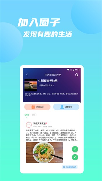 9.1短视频软件安装免费版最新版下载