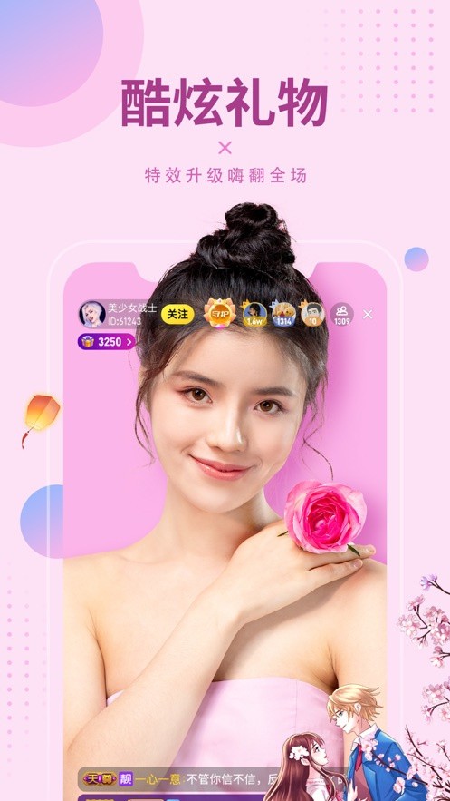 蓝莓视频app下载安装免费版下载