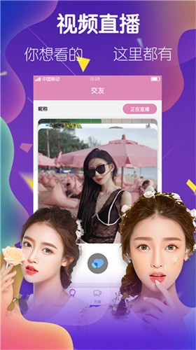 大渔直播app下载大全视频下载