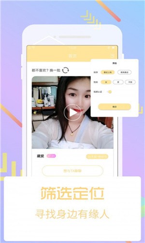 茄子视频app下载无限看版下载