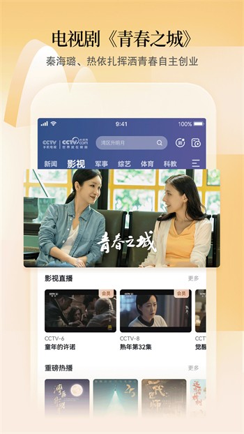 片多多视频在线观看下载下载