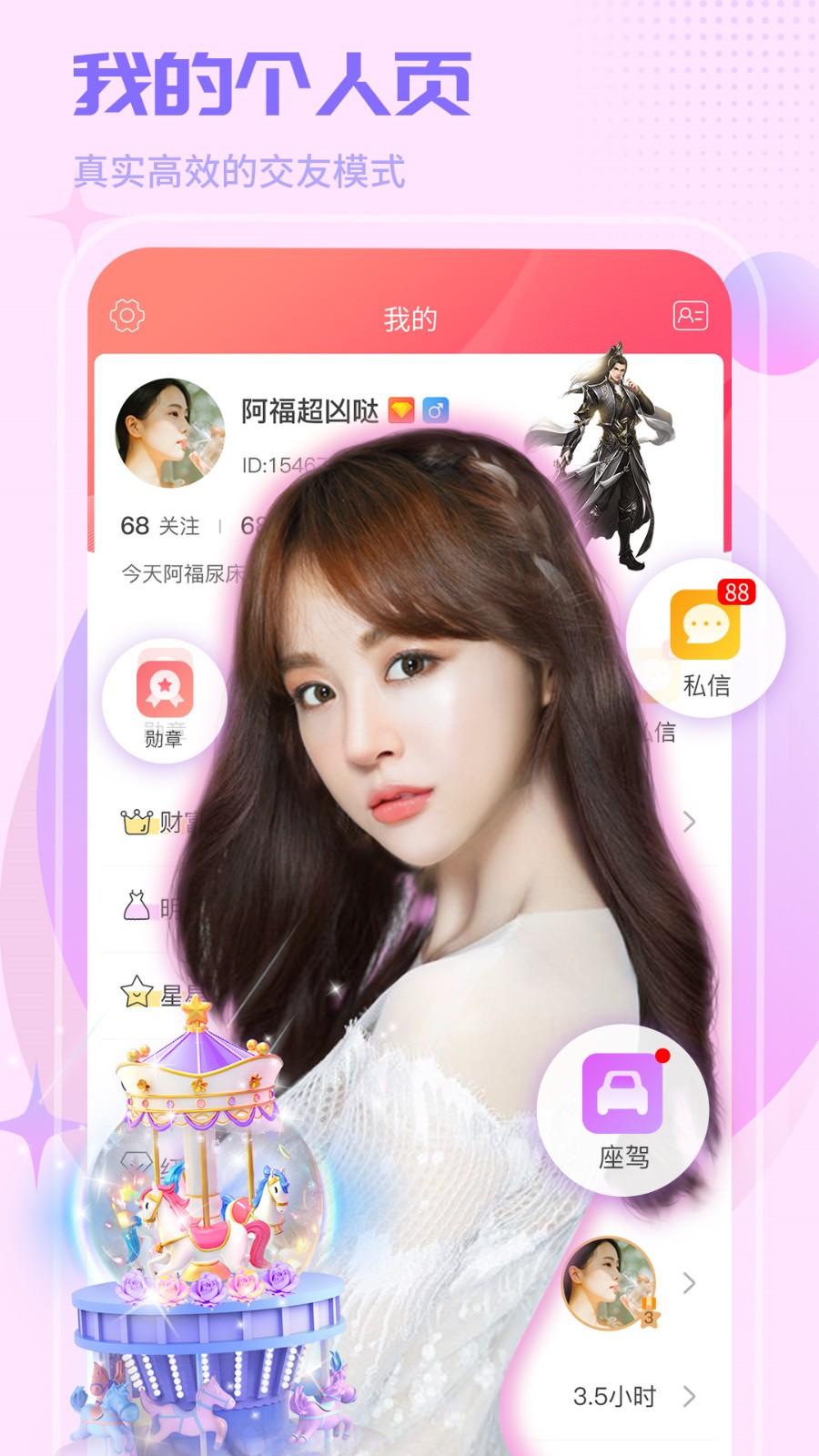 小猪视频app下载安装安卓最新版本