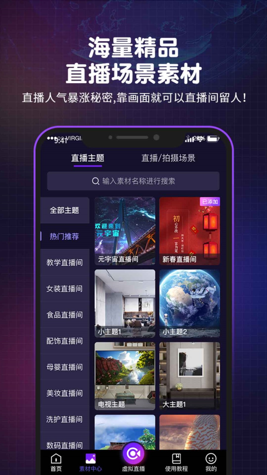 草莓视频在线观看ios下载
