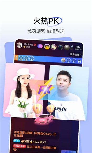 安交友app手机版beta