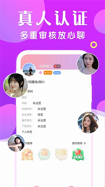含羞草实验研究所入口免费版下载