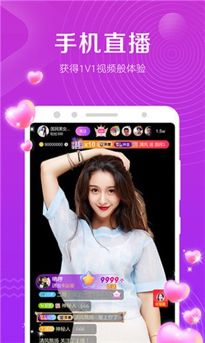 套路足趣社交app官网入口下载