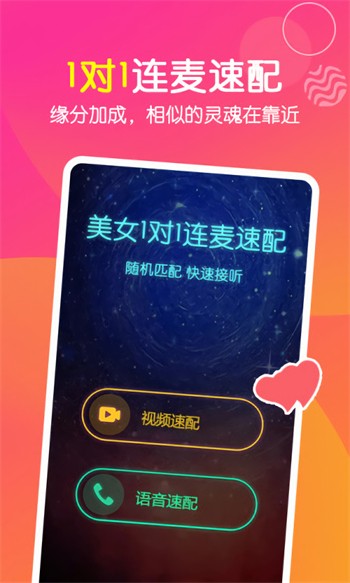 香蕉成视频人软件下载安装app下载