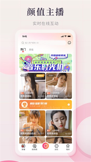 丝瓜combo2.0深夜释放自己ios免费版下载