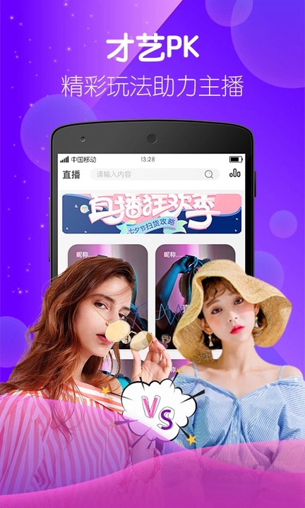九妖9.1免费版安装最新版下载
