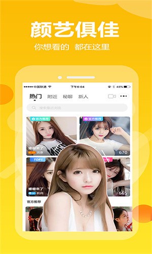 剧搭子影视2024最新版下载