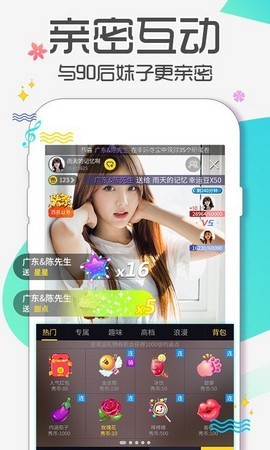 少女6夜半直播nba下载地址下载