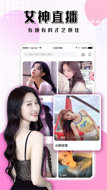 桃花影院高清在线播放