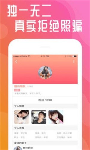 9.1短视频软件安装免费版最新版下载