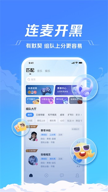 芭乐视频app下载污下载安装