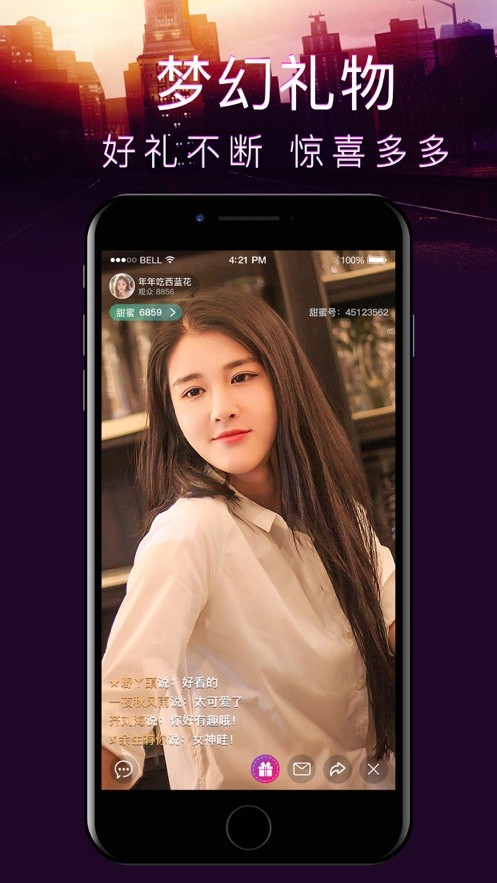 8567.t奶昔直播最新版下载