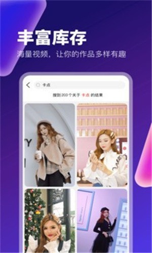 依恋直播免费版免费版下载