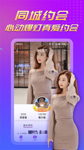 青苹果YY4480影院播放器app