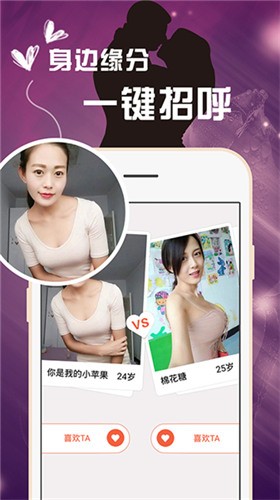 红桃视频免费高清版app