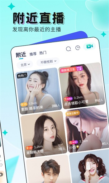 蜜柚视频在线观看视频播放官网版最新版