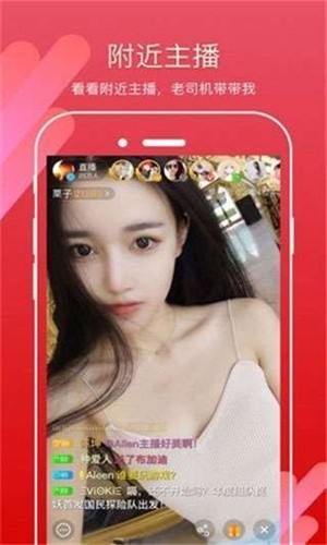 夜色影视安装包下载安装免费下载