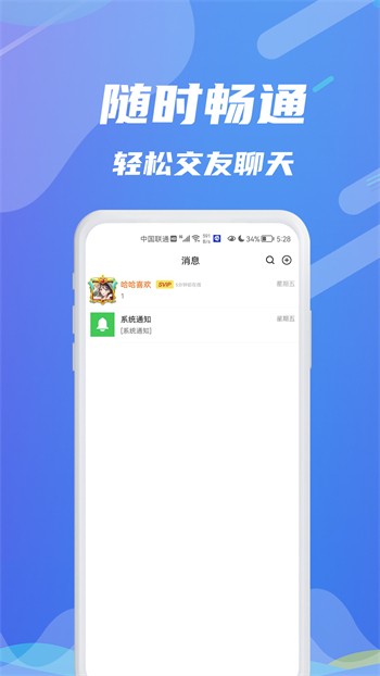 夜猫影视安装包下载安装下载