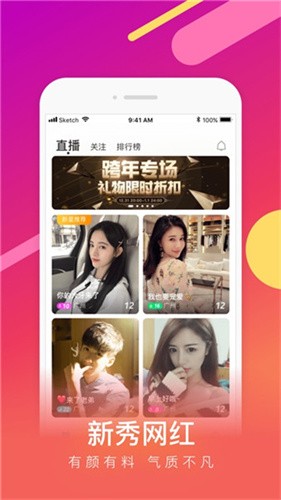 安交友app手机版beta