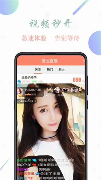 鱿鱼影视apk在线下载下载