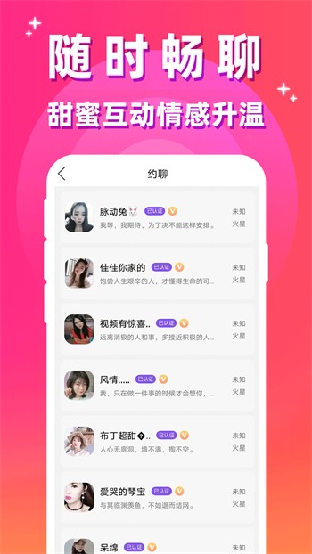 小太妹轻量版app下载大全视频免费版