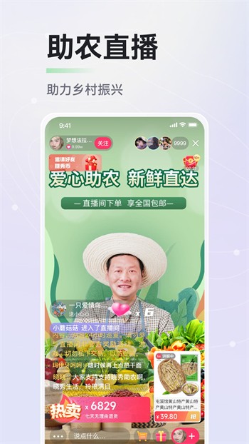 新大师兄影视软件下载地址安装