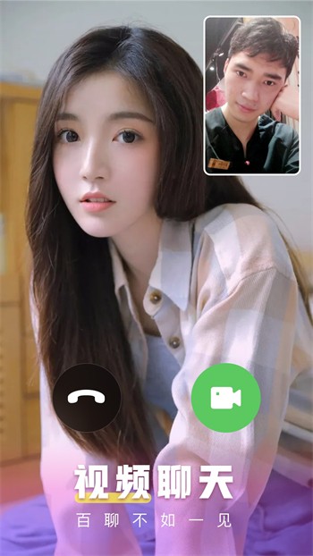 套路足趣社交app官网入口下载