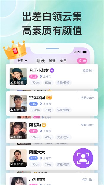水仙直播免费版