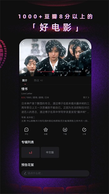 pilipili噼哩噼哩app安卓版下载