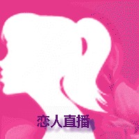 银杏视频直播在线观看免费