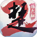 一梦江湖网易版官方下载-一梦江湖网易版渠道服v122.0