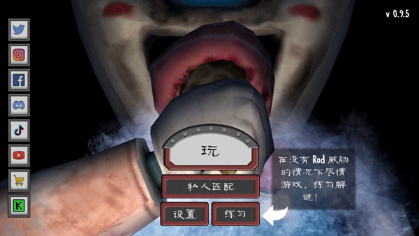 恐怖冰淇淋联机版(多人联机)0