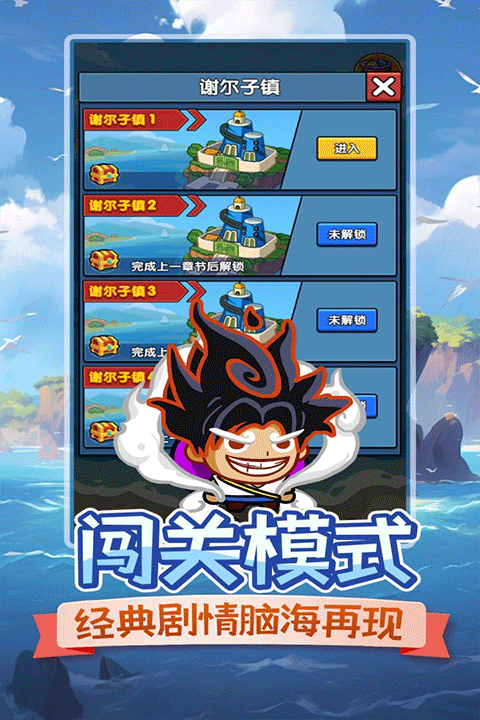 时空边际九游版2