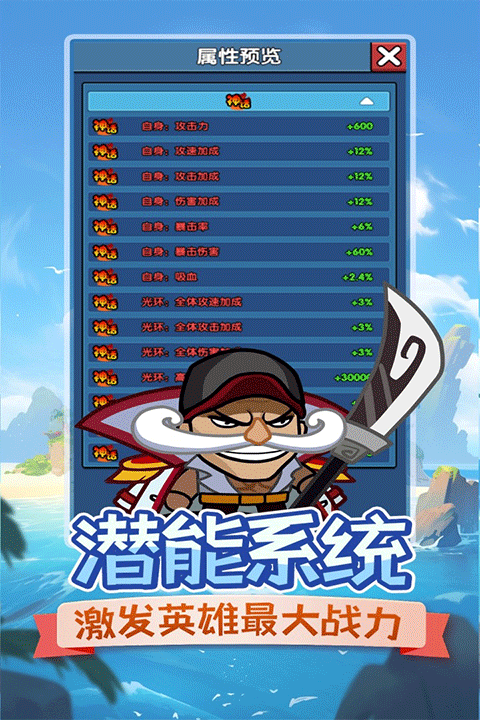 时空边际九游版3
