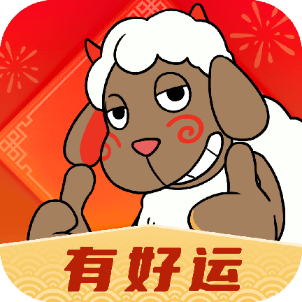 天天有好运游戏最新版