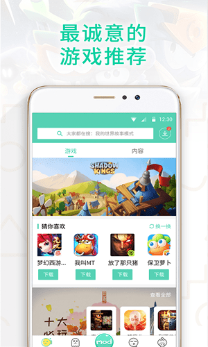 大玩家app0