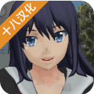 校园女生模拟器mod版_logo