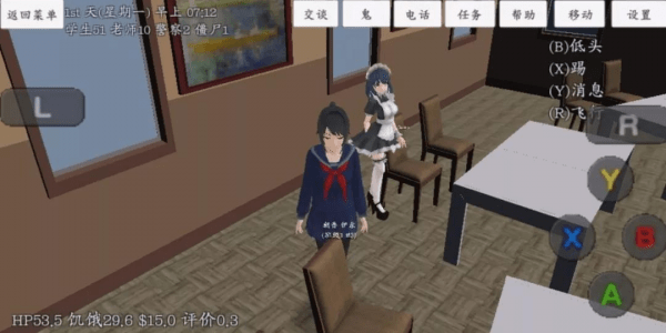 校园女生模拟器mod版0