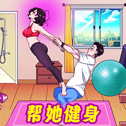 疯狂达人来挑战完整版下载