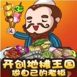 摆摊大亨_logo